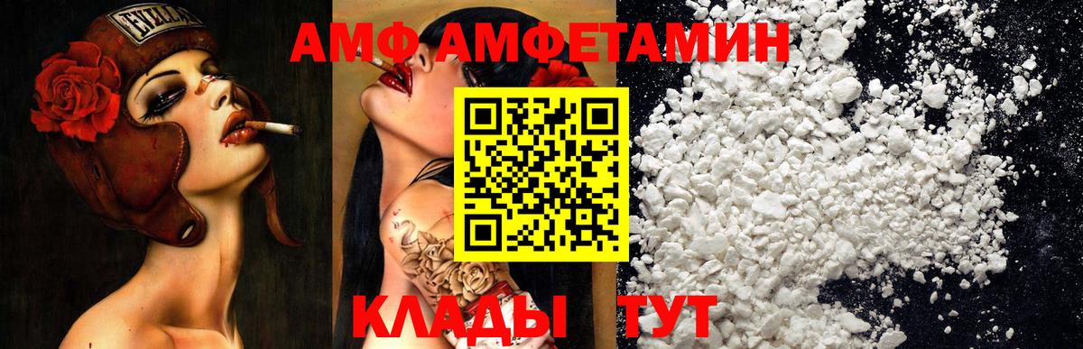     АМФЕТАМИН  Среднеуральск  Вход с VPN  Amphetamine 97% 