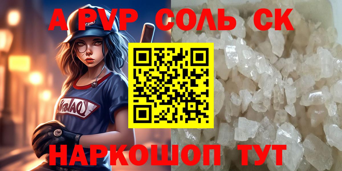 Кокаин Среднеуральск