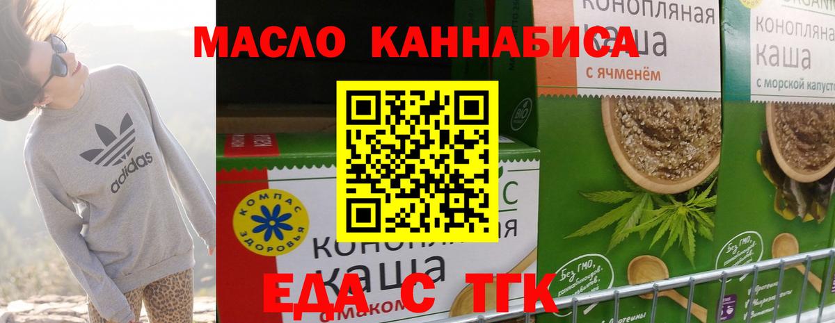Среднеуральск  Canna-Cookies марихуана  Вход с VPN 