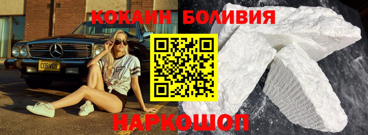 даркнет сайт  COCAIN 99%  Вход с VPN  Cocaine 98%  Среднеуральск 