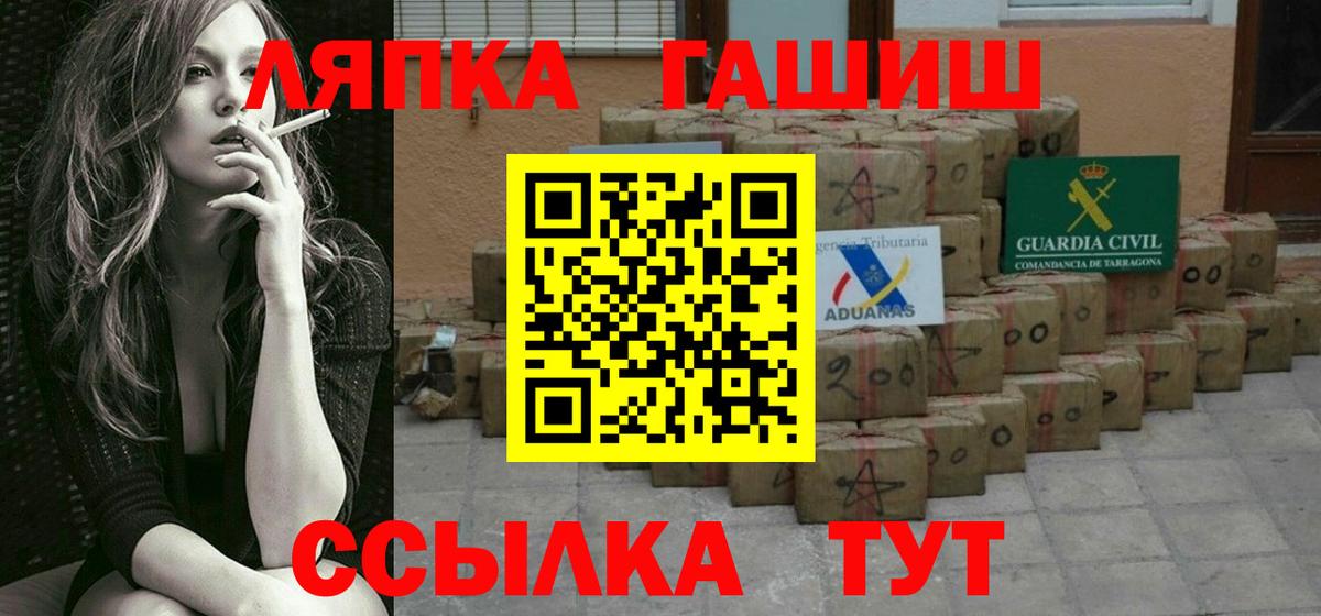 ГАШ hashish Среднеуральск