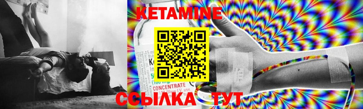 КЕТАМИН VHQ  КЕТАМИН ketamine  Среднеуральск  Вход с VPN 