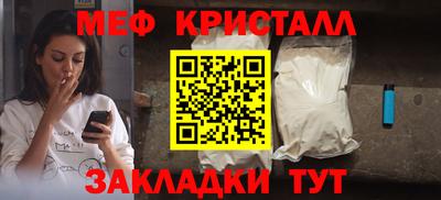 mix Можайск