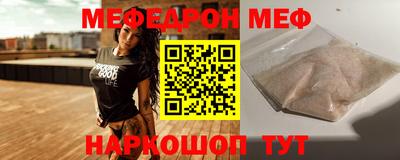 стафф Моздок
