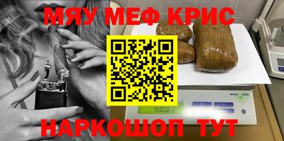 стафф Моздок