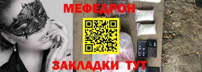 mix Можайск