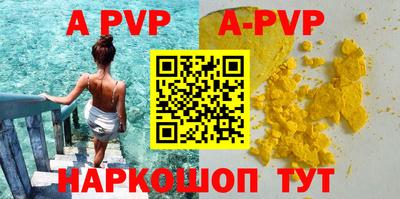 стафф Моздок