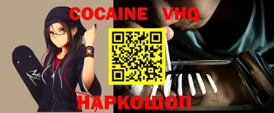 стафф Моздок
