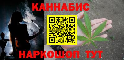 дистиллят марихуана Можга