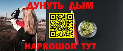 дистиллят марихуана Можга