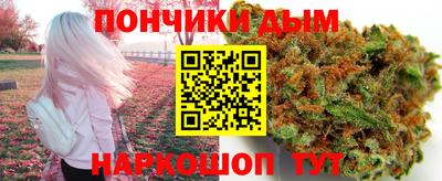 дистиллят марихуана Можга