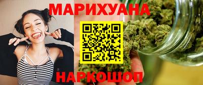дистиллят марихуана Можга