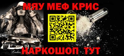 стафф Моздок