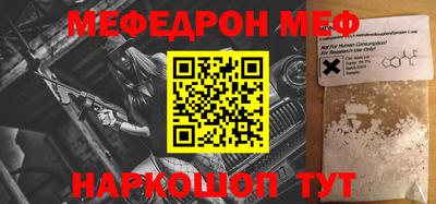 стафф Моздок
