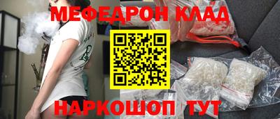 mix Можайск