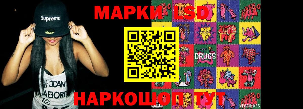 Среднеуральск  ЛСД экстази ecstasy  Лсд 25 экстази ecstasy  Вход с VPN 