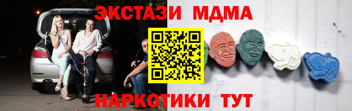 MDMA Molly Среднеуральск