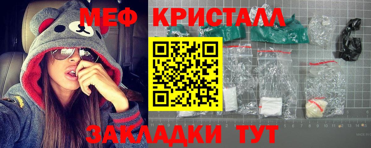 МЕФ  Вход с VPN  Среднеуральск  МЯУ-МЯУ 4 MMC  МЯУ-МЯУ мяу мяу 