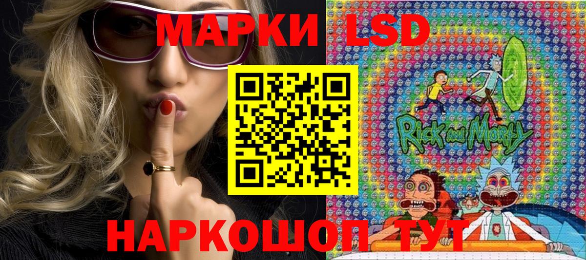 Среднеуральск  Марки NBOMe 1500мкг  Вход с VPN 