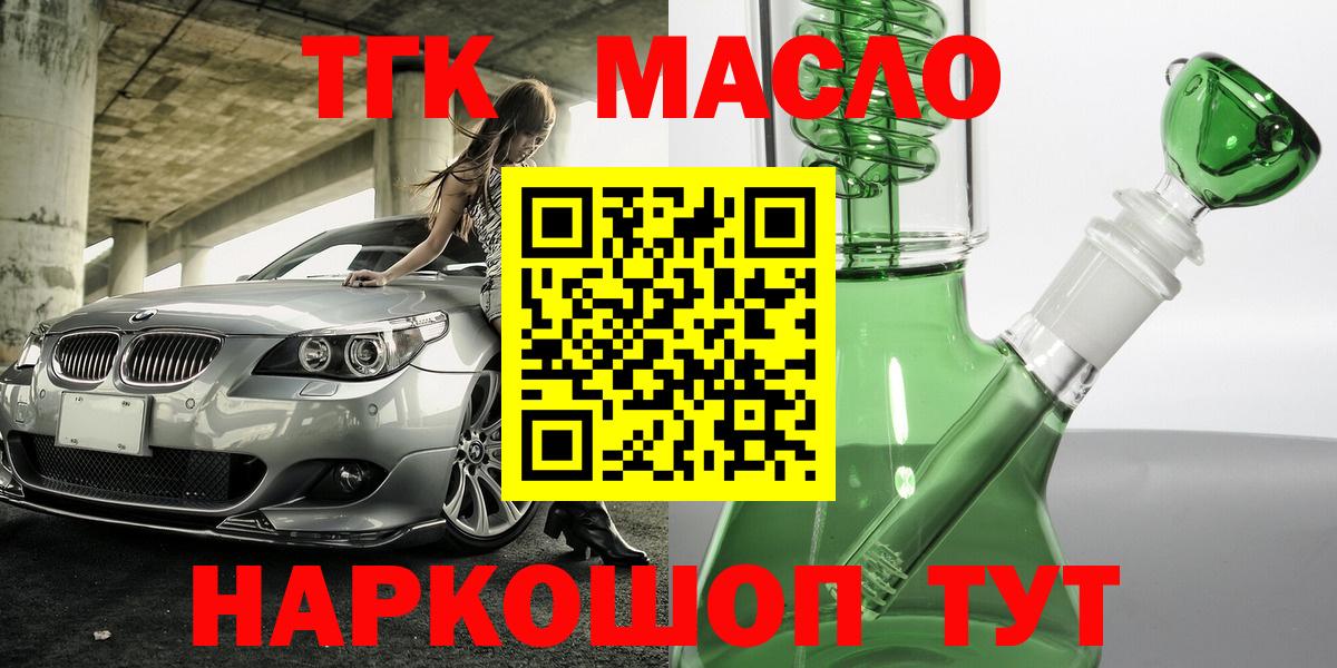 Среднеуральск  где купить наркоту  Вход с VPN  ТГК жижа 