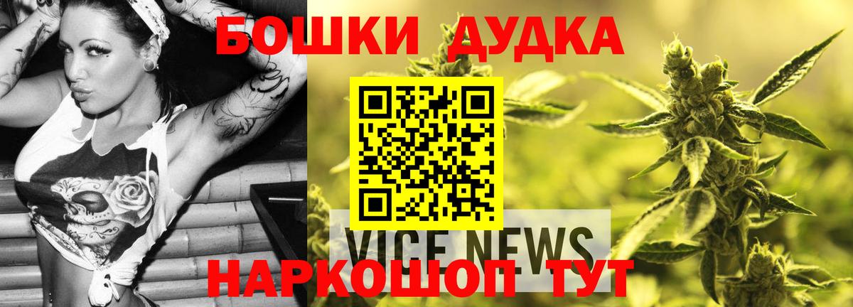 Бошки марихуана марихуана  Каннабис White Widow  Бошки Шишки семена  Среднеуральск  Каннабис план  Вход с VPN 